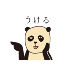 よろこびパンダ（個別スタンプ：20）