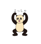 よろこびパンダ（個別スタンプ：23）