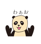 よろこびパンダ（個別スタンプ：26）