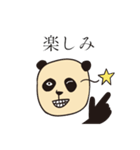 よろこびパンダ（個別スタンプ：31）