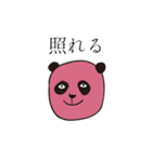 よろこびパンダ（個別スタンプ：32）