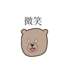 よろこびパンダ（個別スタンプ：37）