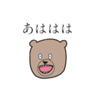 よろこびパンダ（個別スタンプ：39）