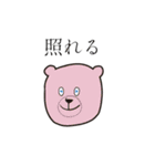よろこびパンダ（個別スタンプ：40）
