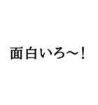 語尾シリーズ ろver その2（個別スタンプ：3）