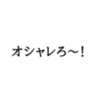 語尾シリーズ ろver その2（個別スタンプ：6）