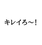 語尾シリーズ ろver その2（個別スタンプ：8）
