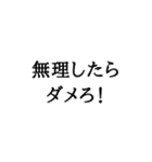 語尾シリーズ ろver その2（個別スタンプ：12）