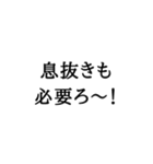 語尾シリーズ ろver その2（個別スタンプ：13）