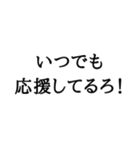 語尾シリーズ ろver その2（個別スタンプ：15）