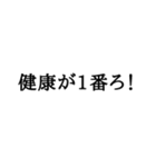 語尾シリーズ ろver その2（個別スタンプ：18）