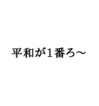 語尾シリーズ ろver その2（個別スタンプ：19）