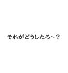 語尾シリーズ ろver その2（個別スタンプ：22）