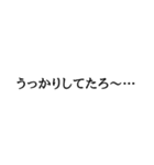 語尾シリーズ ろver その2（個別スタンプ：23）