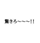 語尾シリーズ ろver その2（個別スタンプ：24）