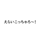 語尾シリーズ ろver その2（個別スタンプ：25）