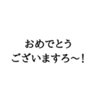 語尾シリーズ ろver その2（個別スタンプ：30）