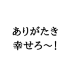 語尾シリーズ ろver その2（個別スタンプ：31）