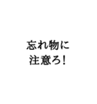 語尾シリーズ ろver その2（個別スタンプ：36）