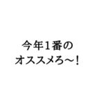 語尾シリーズ ろver その2（個別スタンプ：38）