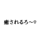 語尾シリーズ ろver その2（個別スタンプ：39）