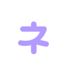 「ね」って万能！（個別スタンプ：11）