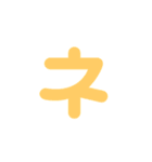 「ね」って万能！（個別スタンプ：12）