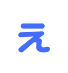 「ね」って万能！（個別スタンプ：21）