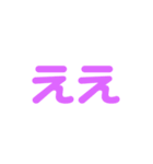 「ね」って万能！（個別スタンプ：22）