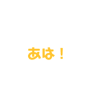 「ね」って万能！（個別スタンプ：25）