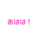 「ね」って万能！（個別スタンプ：26）
