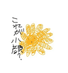 たんぽぴー（個別スタンプ：5）