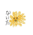 たんぽぴー（個別スタンプ：8）