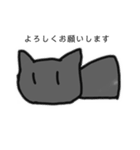 猫のけーくん（個別スタンプ：8）