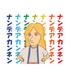 三歌月スタンプ第三弾！！（個別スタンプ：2）