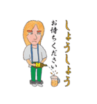 三歌月スタンプ第三弾！！（個別スタンプ：3）