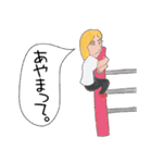 三歌月スタンプ第三弾！！（個別スタンプ：8）