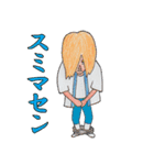 三歌月スタンプ第三弾！！（個別スタンプ：16）