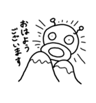 うちゅらスタンプ2（個別スタンプ：1）