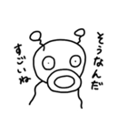 うちゅらスタンプ2（個別スタンプ：18）