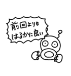 うちゅらスタンプ2（個別スタンプ：22）