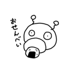 うちゅらスタンプ2（個別スタンプ：29）