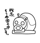 うちゅらスタンプ2（個別スタンプ：31）