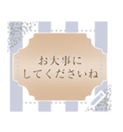 心を込めたメッセージ（個別スタンプ：6）