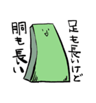 YNM FRIENDS（個別スタンプ：1）