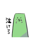 YNM FRIENDS（個別スタンプ：2）