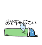 YNM FRIENDS（個別スタンプ：4）