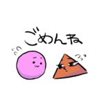 YNM FRIENDS（個別スタンプ：13）