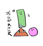 YNM FRIENDS（個別スタンプ：14）