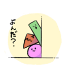 YNM FRIENDS（個別スタンプ：15）